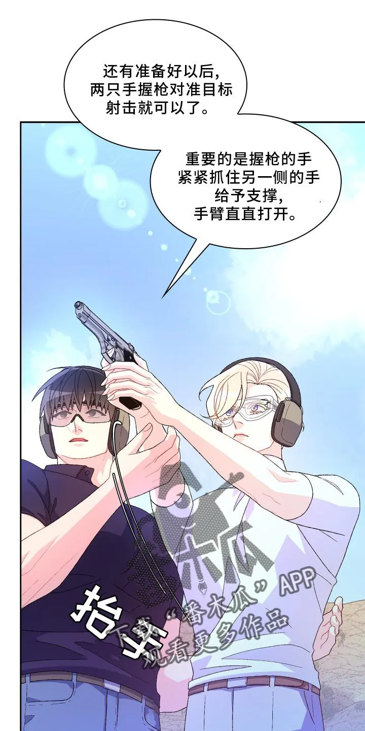 第181章：【第三季】责任 第6页