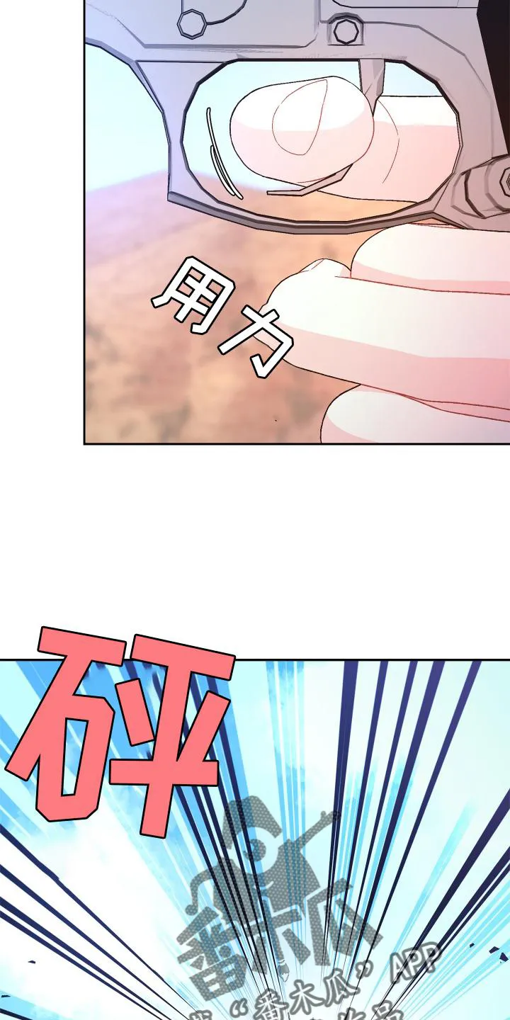 第181章：【第三季】责任 第9页