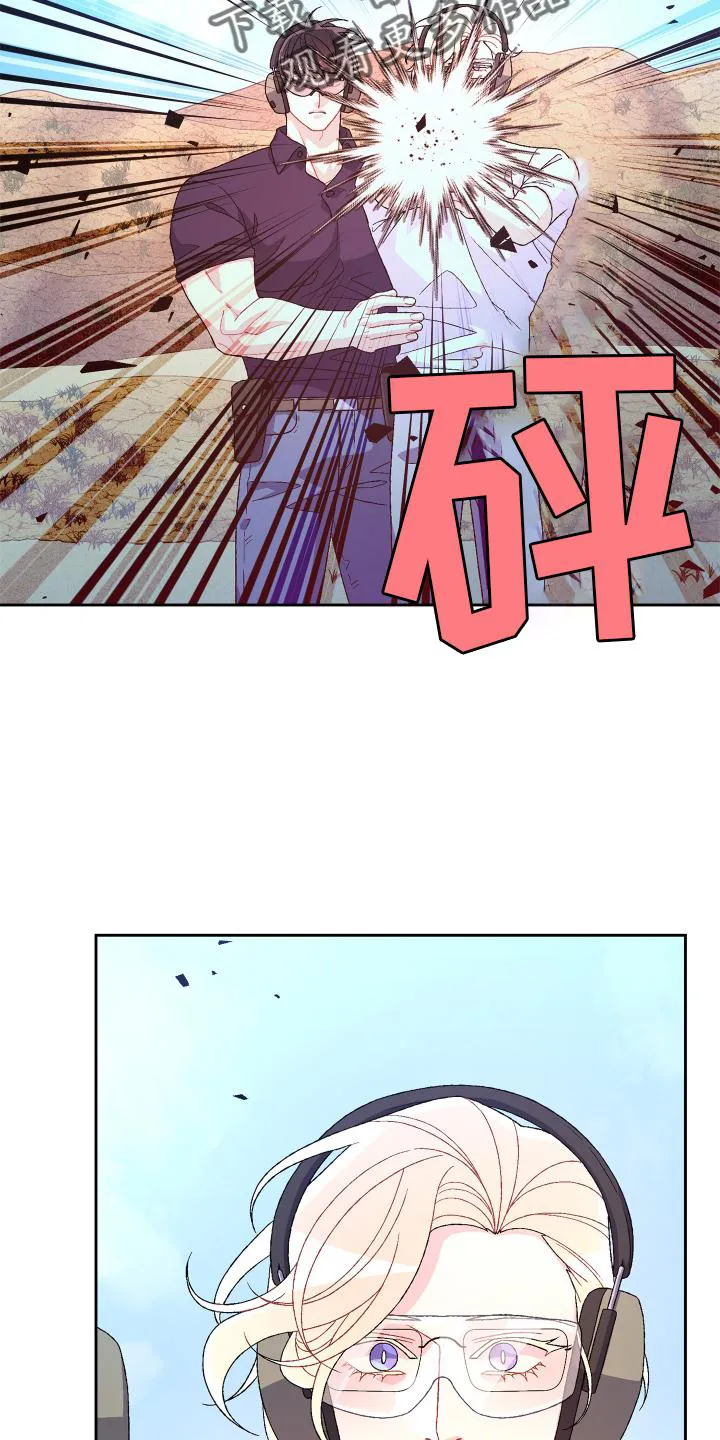 第181章：【第三季】责任 第10页