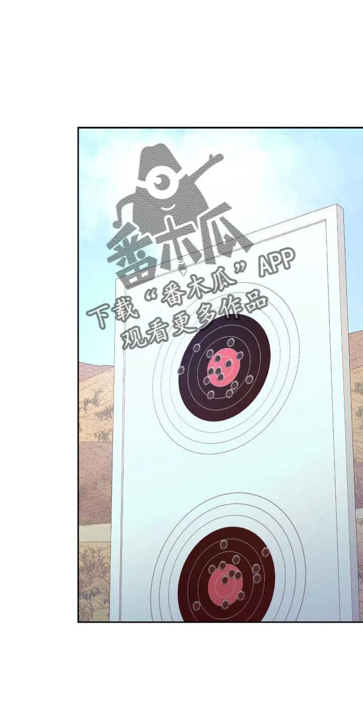 第181章：【第三季】责任 第15页