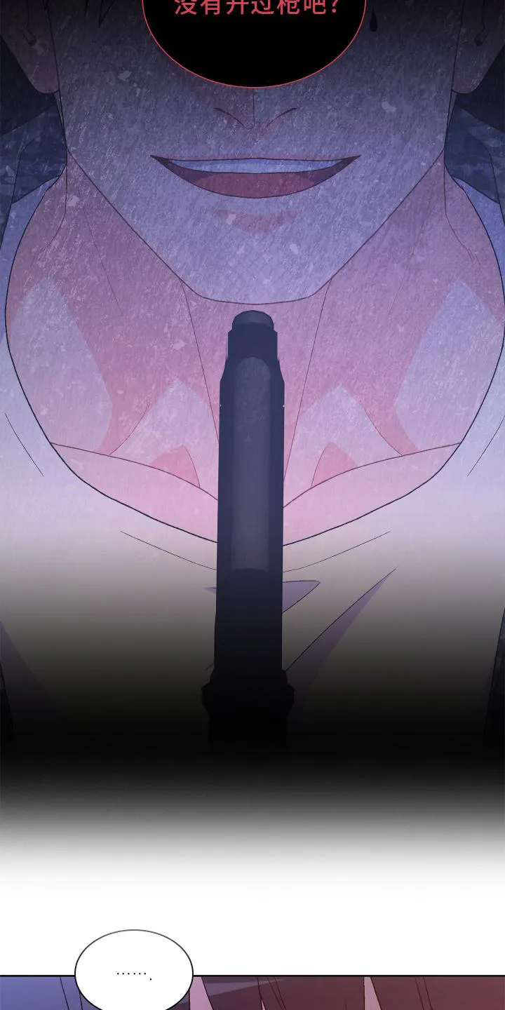 第181章：【第三季】责任 第23页
