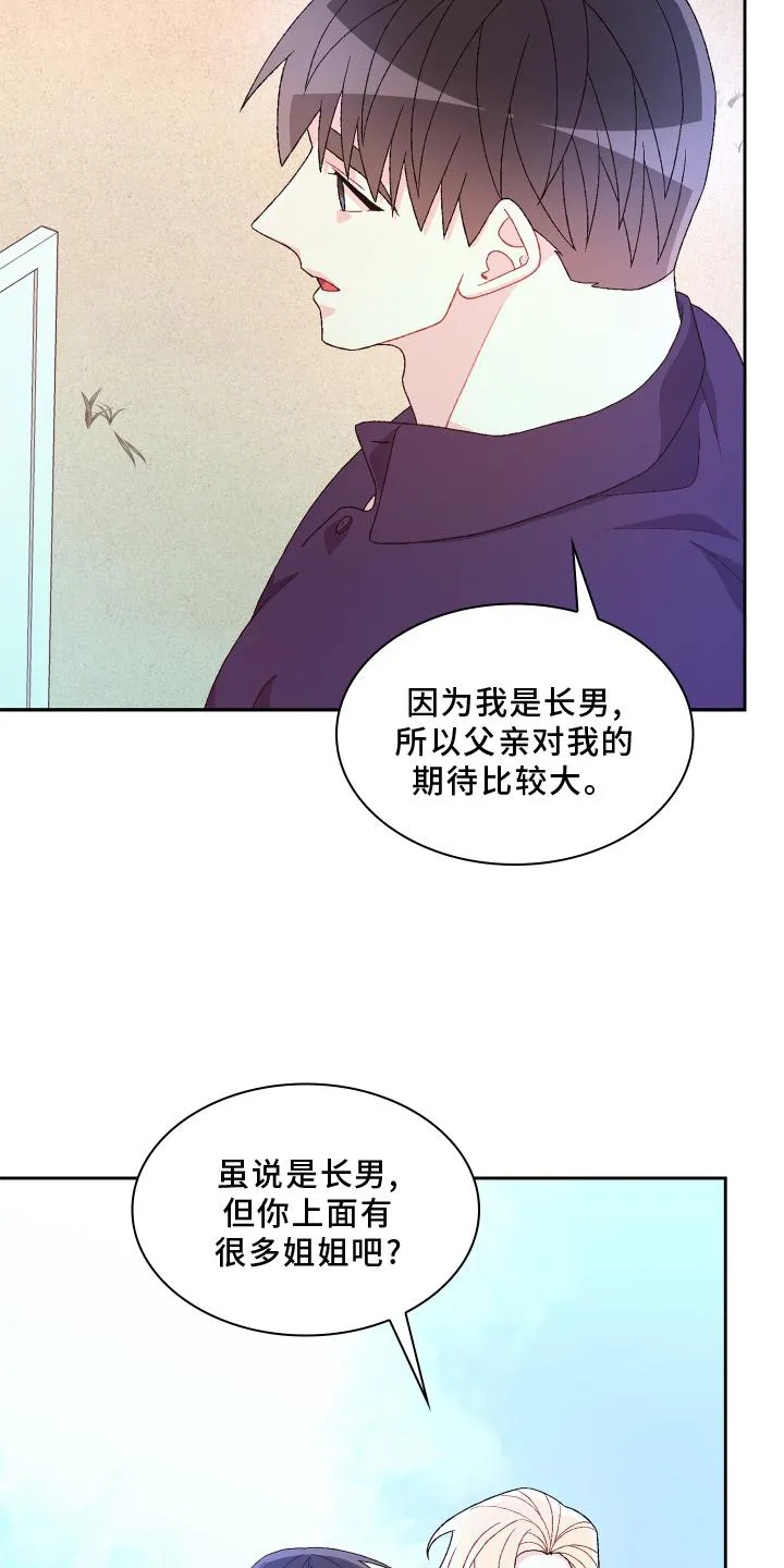 第181章：【第三季】责任 第27页