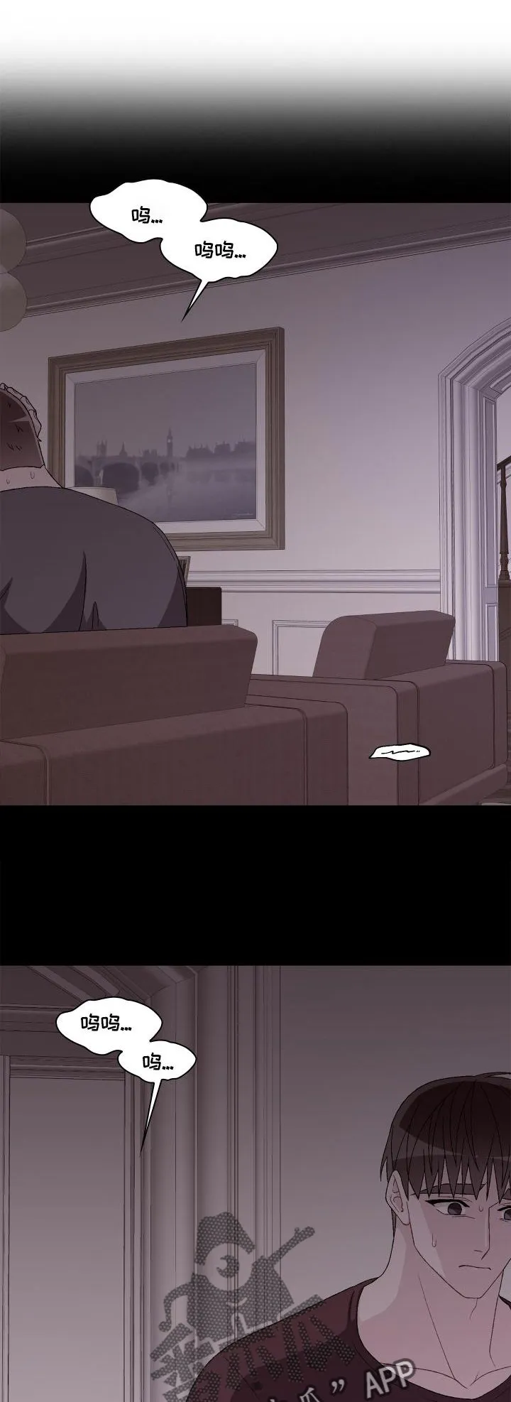 第182章：【第三季】保护 第1页