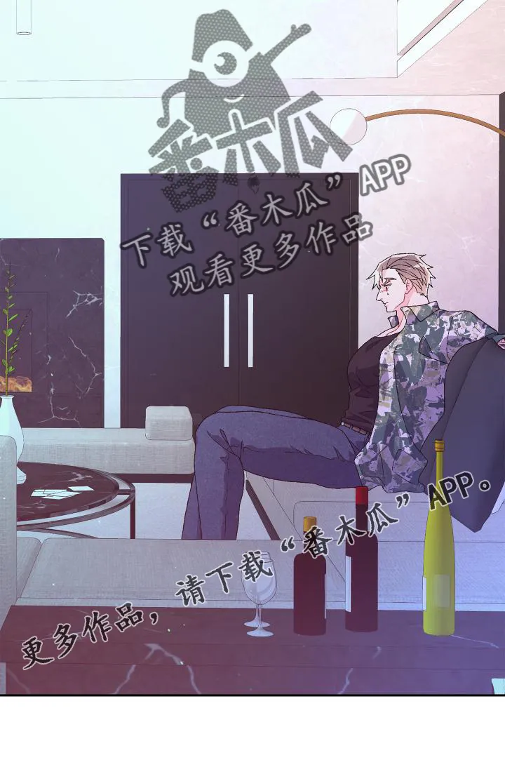 第182章：【第三季】保护 第32页