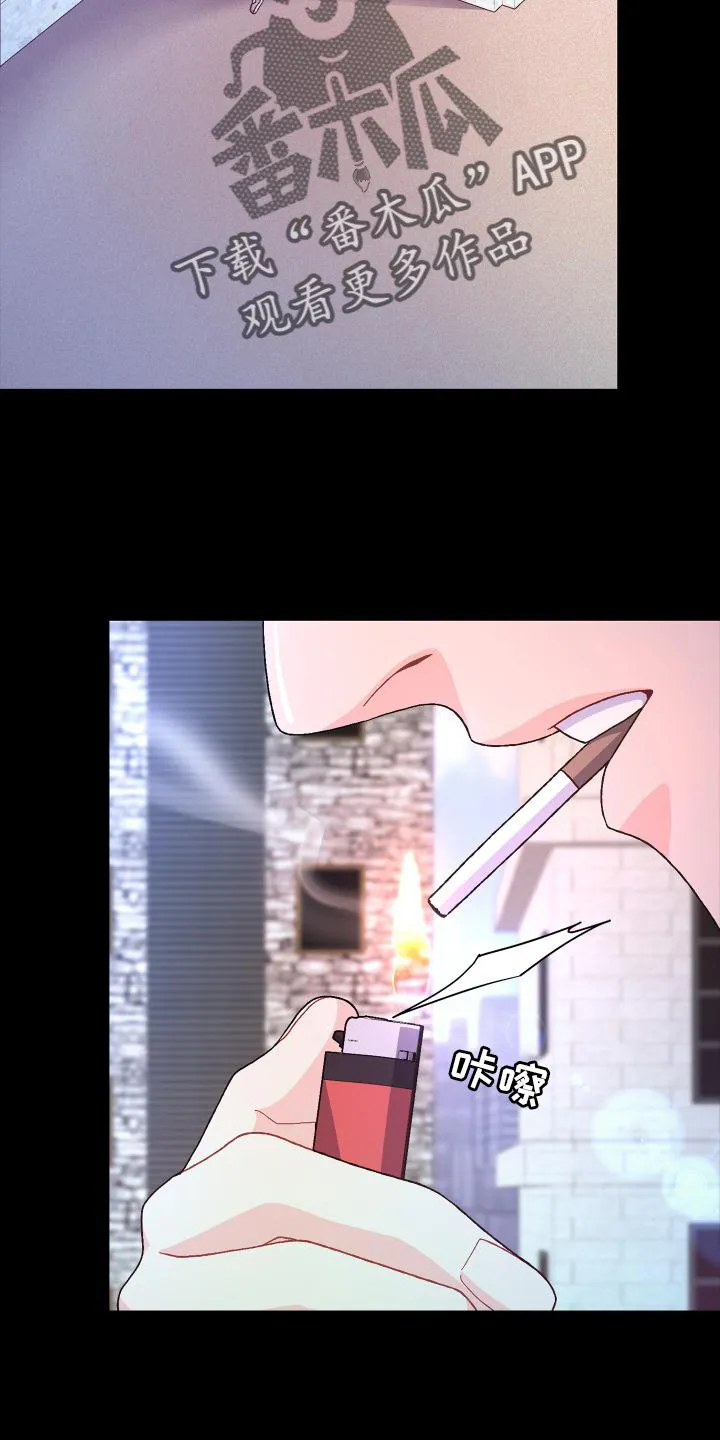 第183章：【第三季】嫌弃 第19页