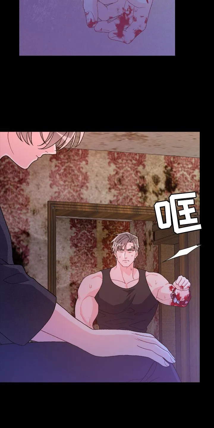 第184章：【第三季】决心 第2页