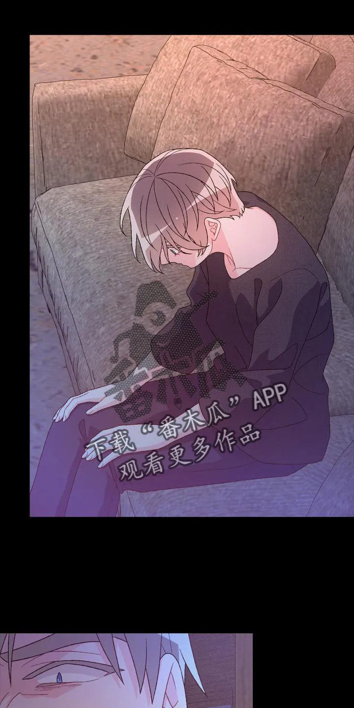 第184章：【第三季】决心 第3页