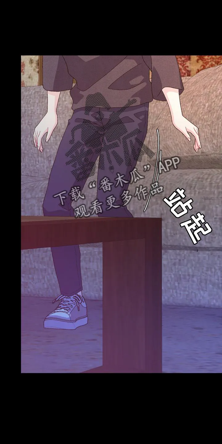第184章：【第三季】决心 第10页