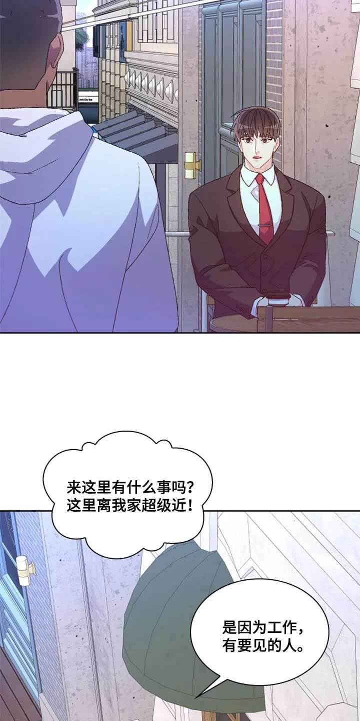 第185章：【第三季】离间计 第2页