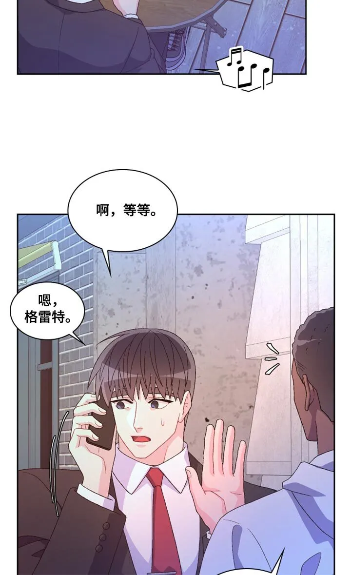 第185章：【第三季】离间计 第19页