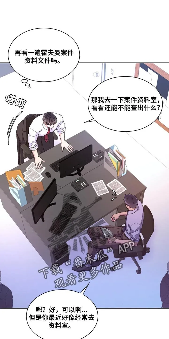 第186章：【第三季】我有话要说 第1页