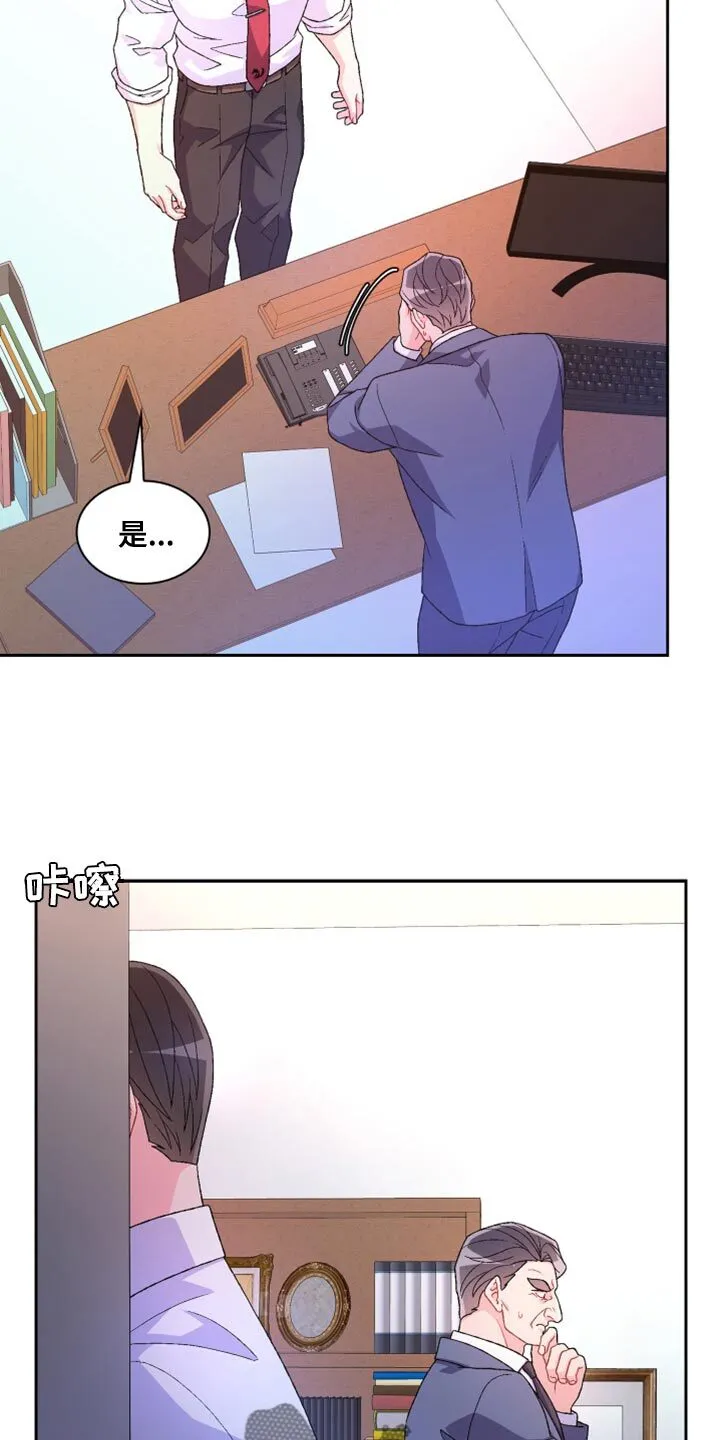 第186章：【第三季】我有话要说 第14页