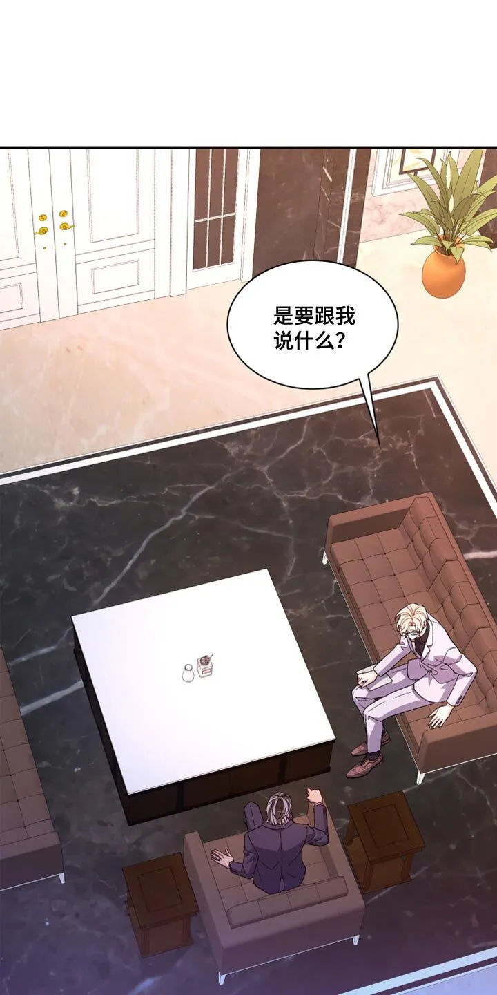 第186章：【第三季】我有话要说 第18页