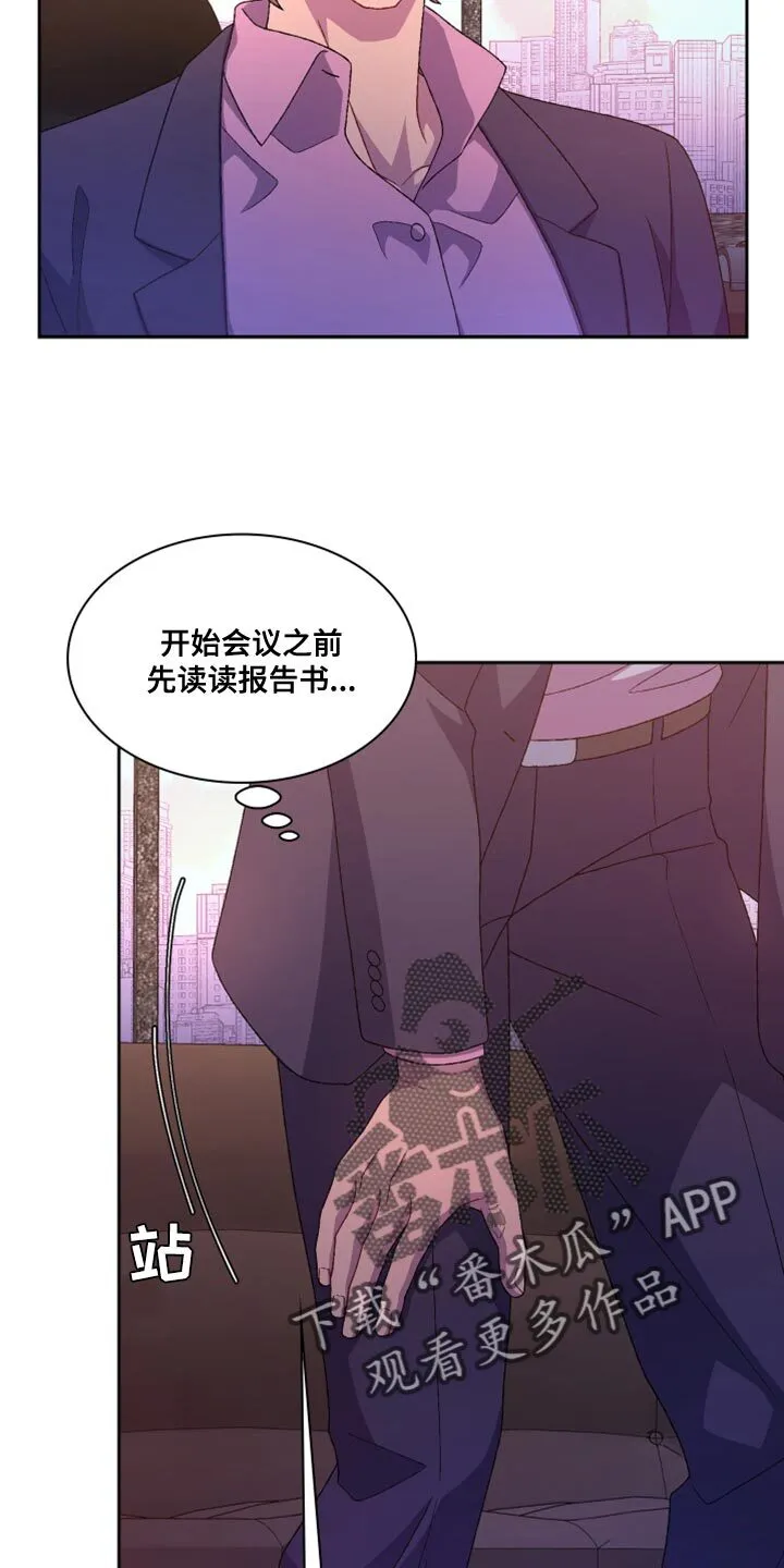 第186章：【第三季】我有话要说 第22页