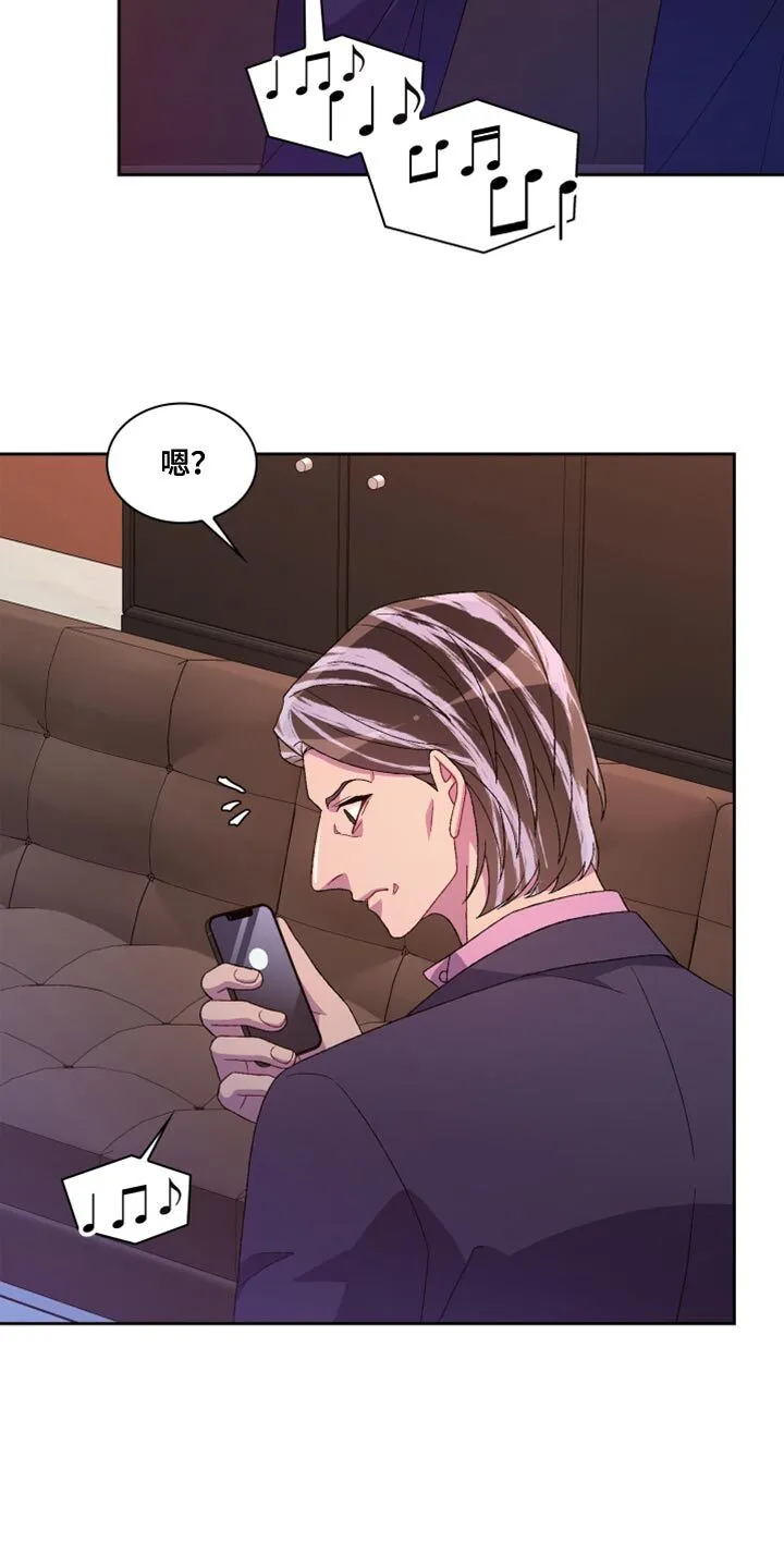 第186章：【第三季】我有话要说 第23页