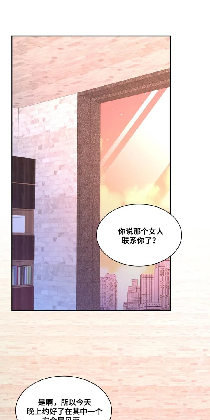 第187章：【第三季】把柄 第1页