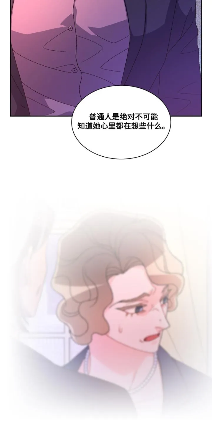 第187章：【第三季】把柄 第7页