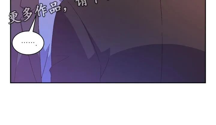 第187章：【第三季】把柄 第21页