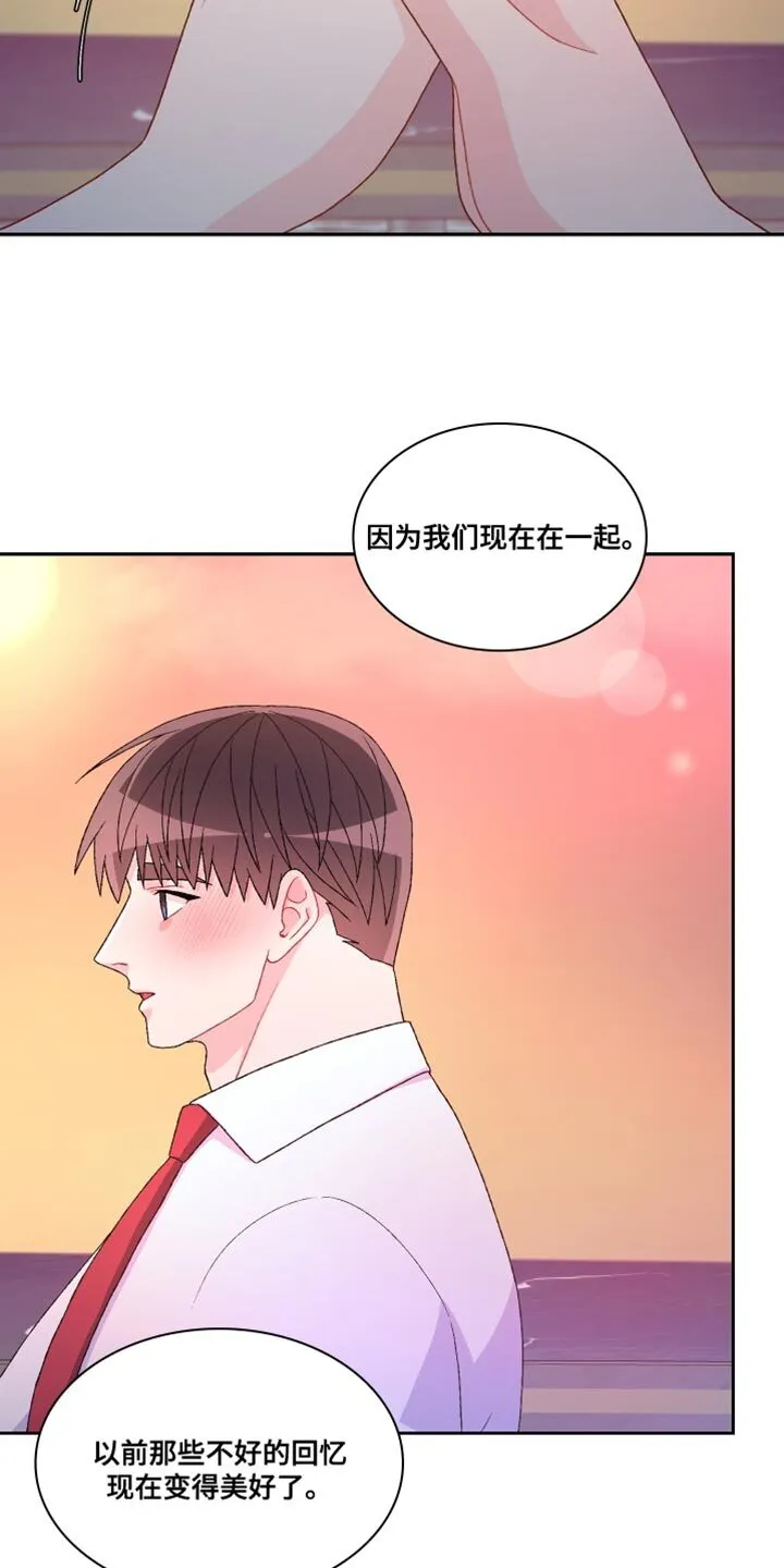 第188章：【第三季】二人世界 第14页