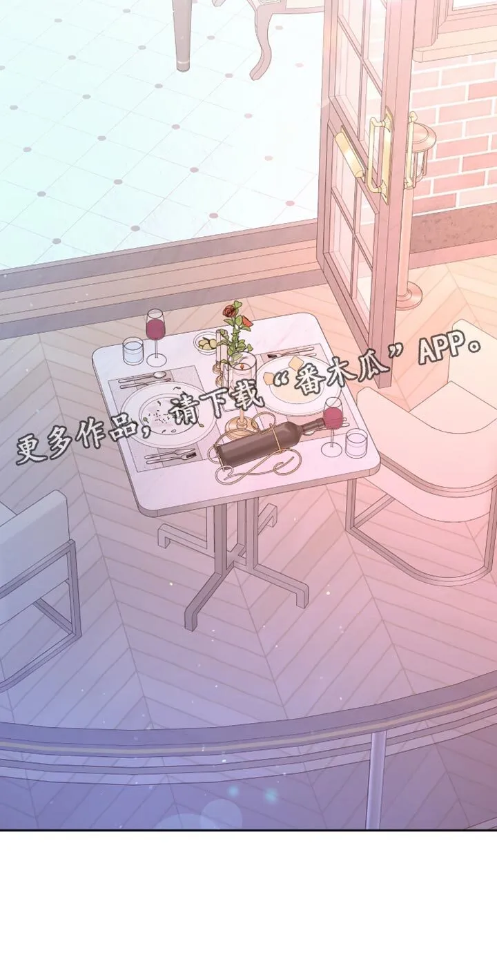 第188章：【第三季】二人世界 第32页