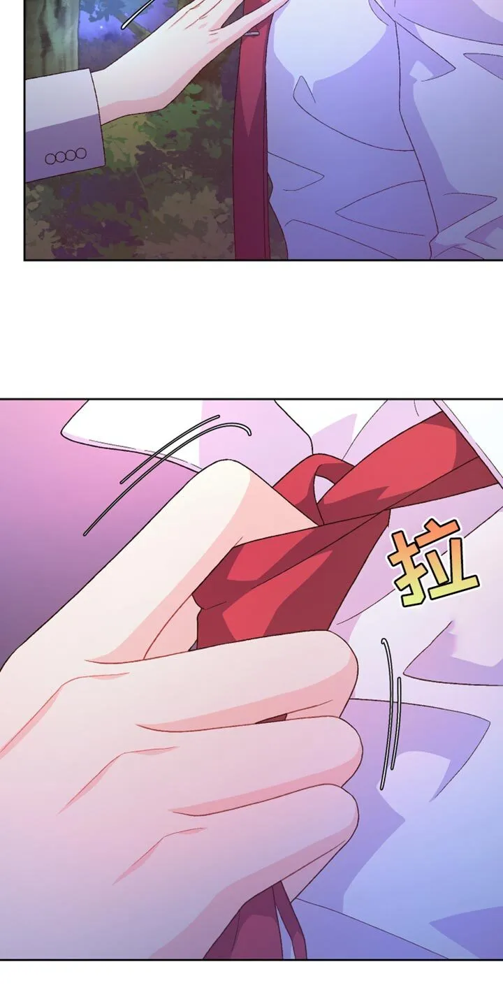 第189章：【第二季】散步时间 第11页