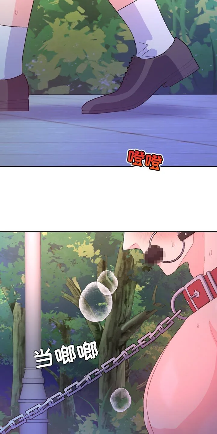 第189章：【第二季】散步时间 第23页
