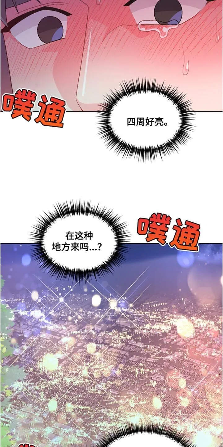 第190章：【第三季】让我想要对你好 第2页