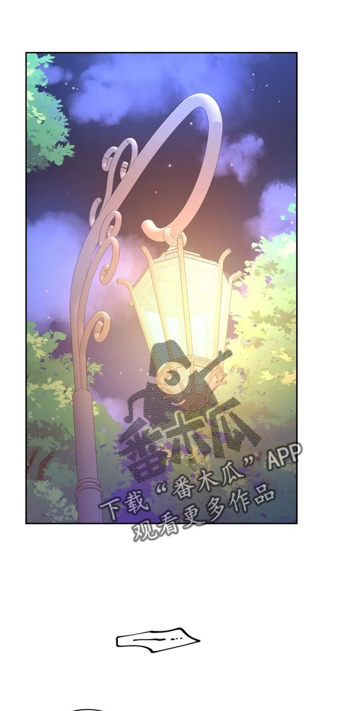 第191章：【第三季】不可以看着我 第1页