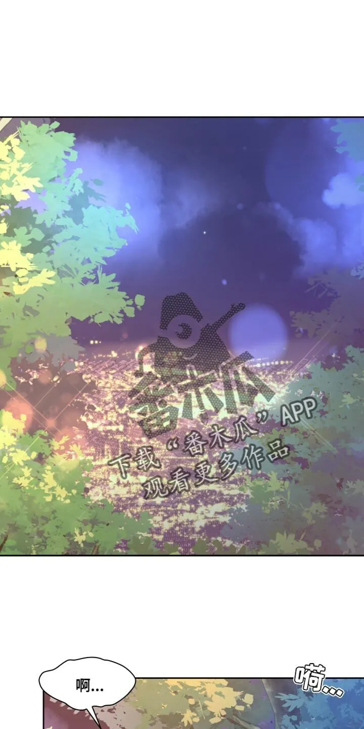 第192章：【第三季】训练 第5页