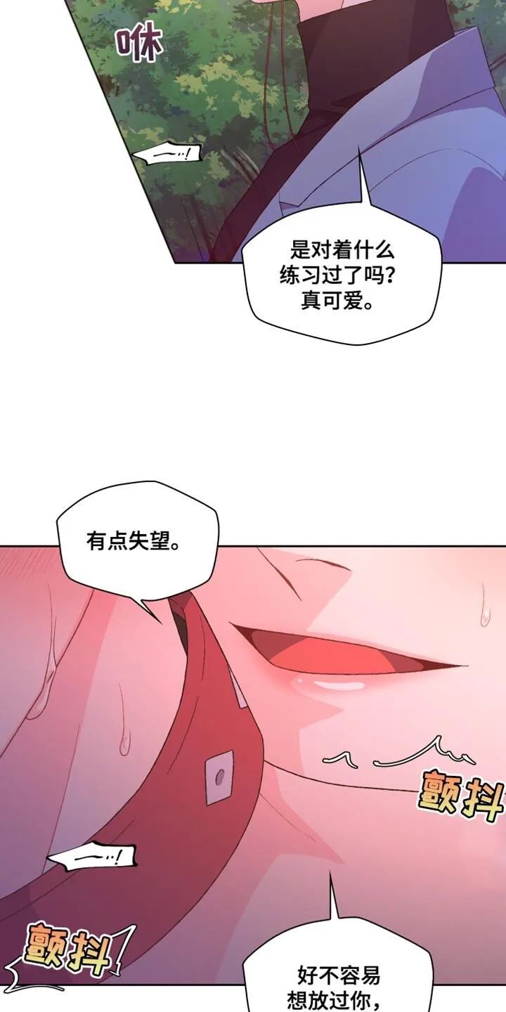 第192章：【第三季】训练 第10页