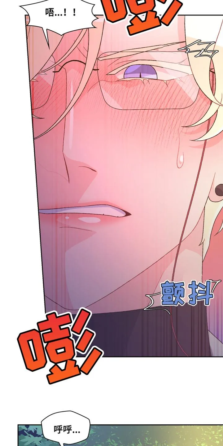 第192章：【第三季】训练 第14页