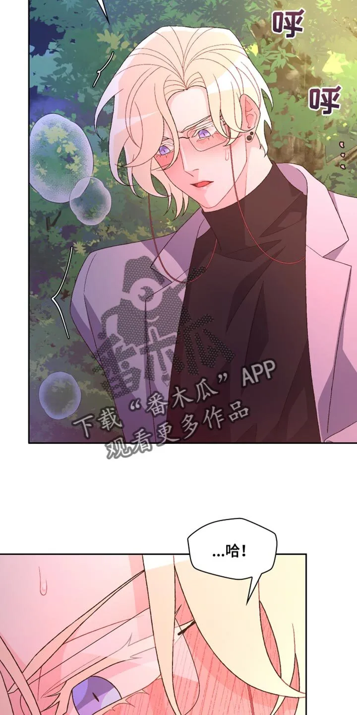 第192章：【第三季】训练 第15页