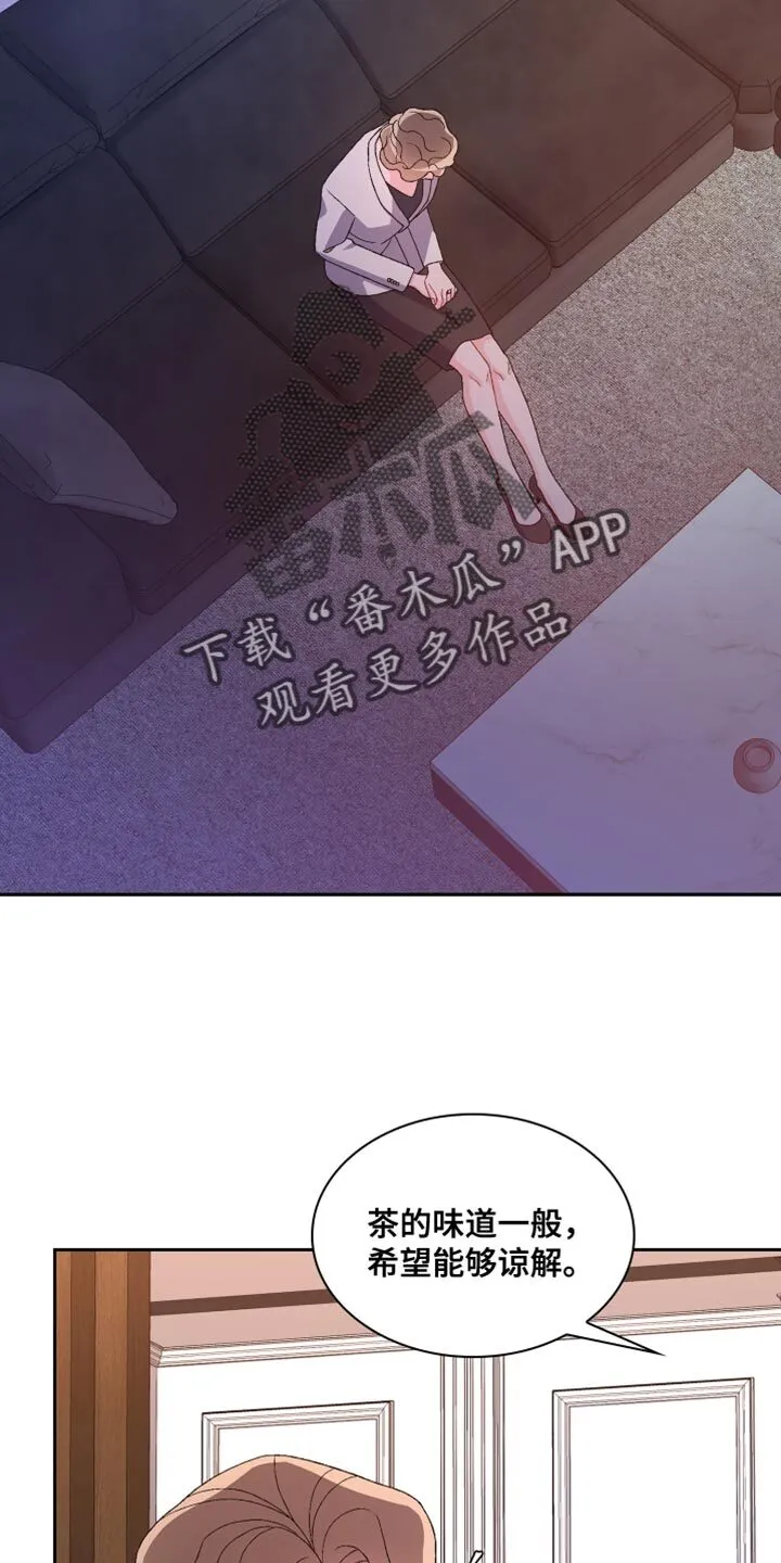 第192章：【第三季】训练 第20页