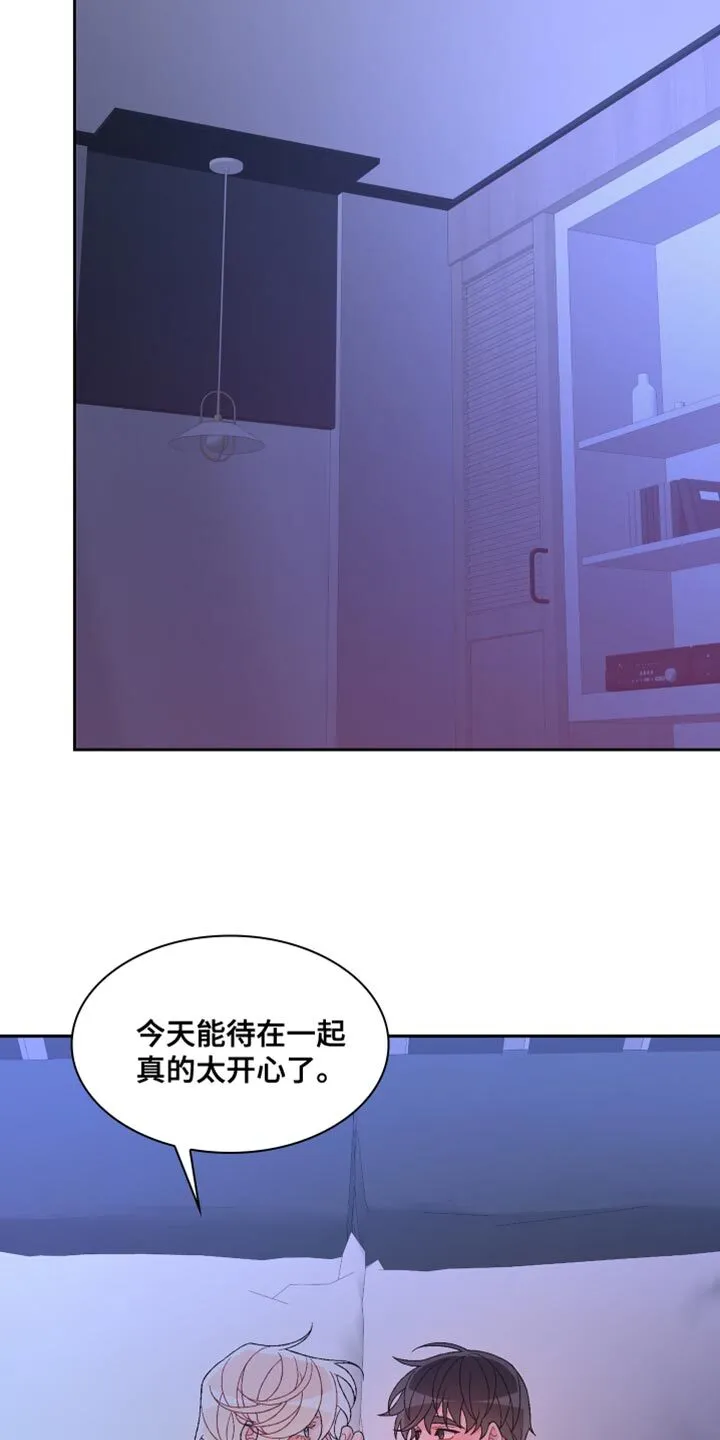 第194章：【第三季】尽心尽力 第5页
