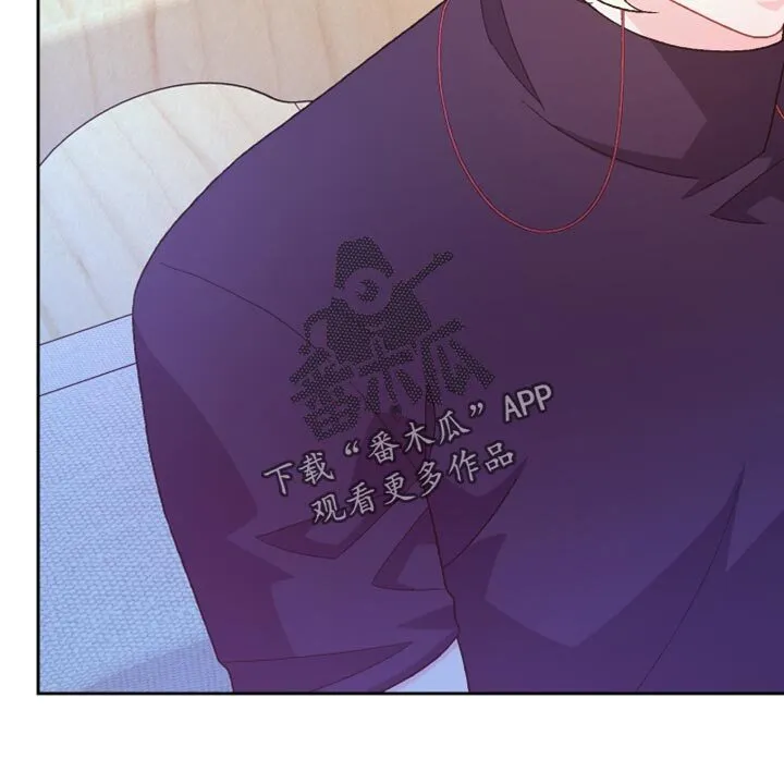 第195章：【第三季】我理解 第19页