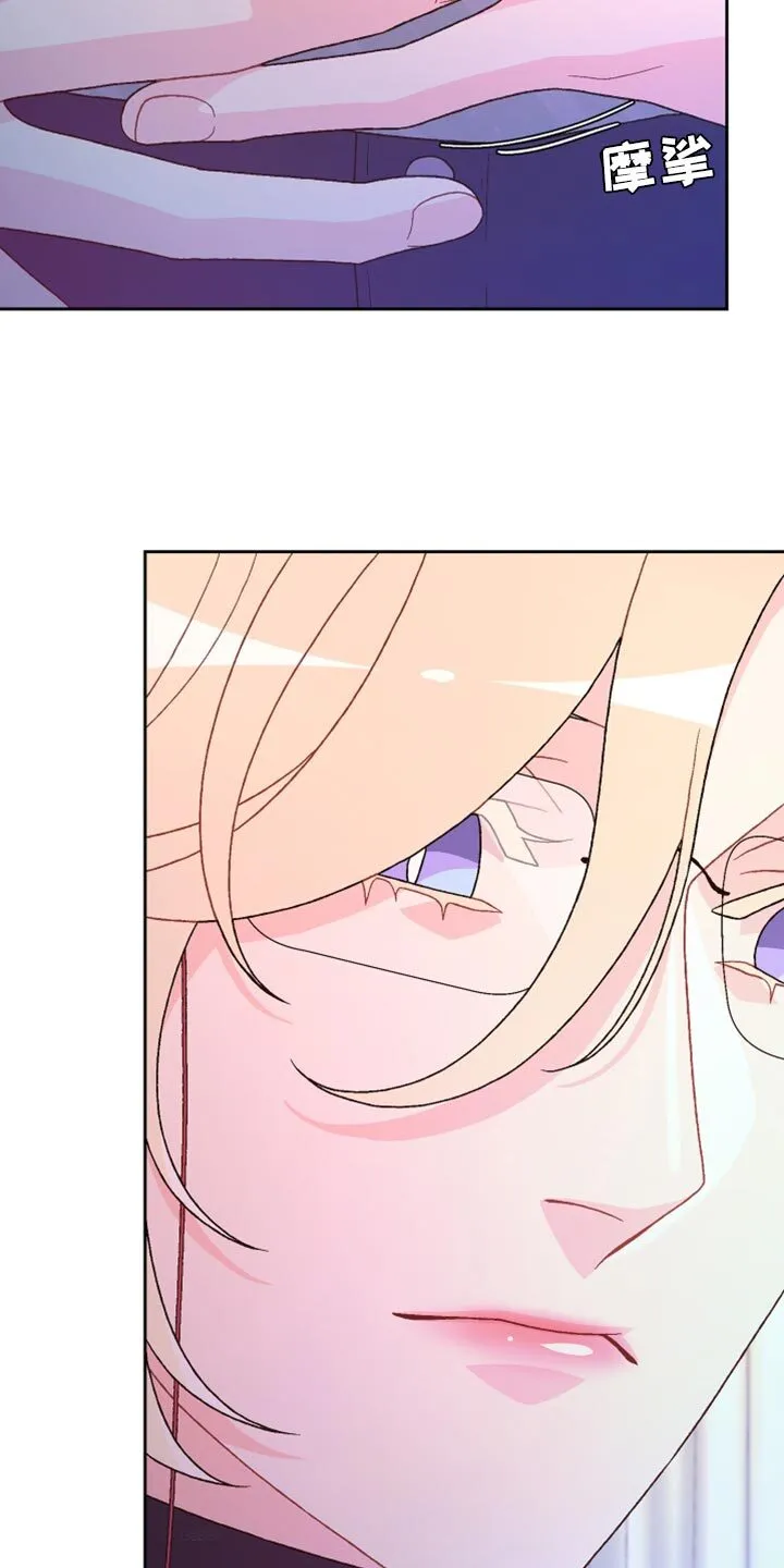 第195章：【第三季】我理解 第26页