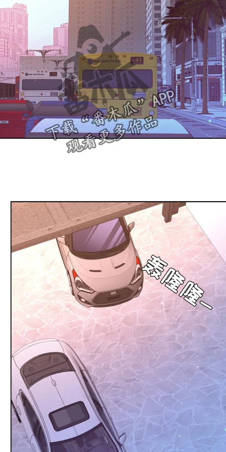 第196章：【第三季】订制戒指 第11页