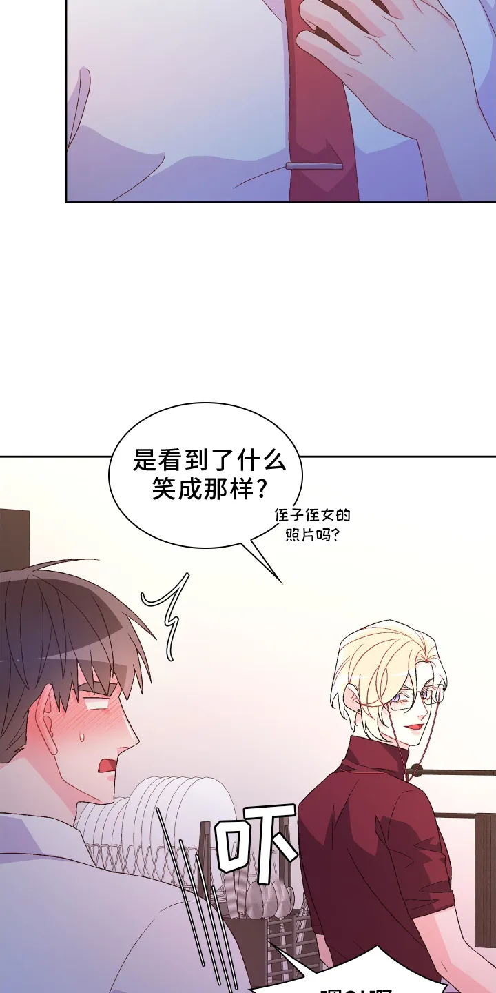 第199章：【第三季】约定 第3页