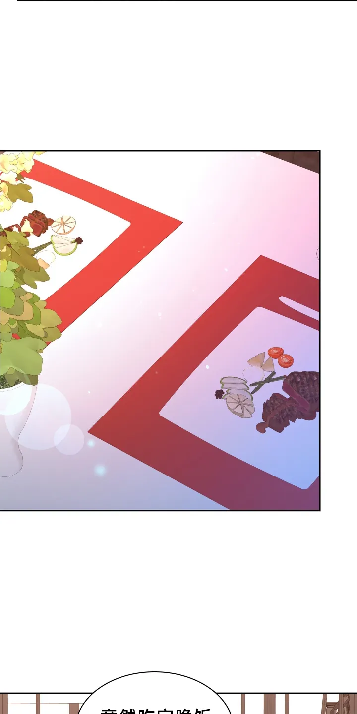 第199章：【第三季】约定 第5页