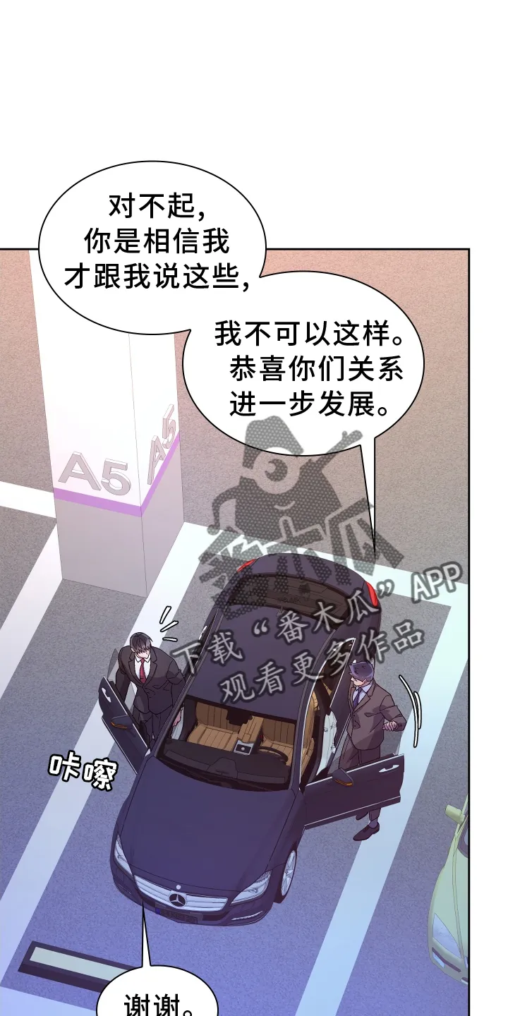 第201章：【第三季】冲击 第12页