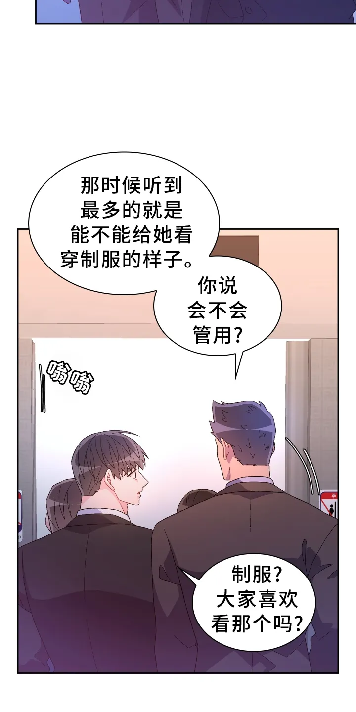 第201章：【第三季】冲击 第17页