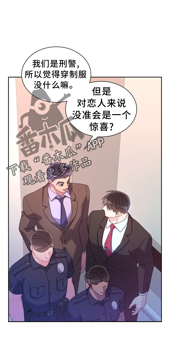第201章：【第三季】冲击 第18页