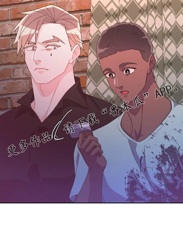 第202章：【第三季】门禁卡 第28页