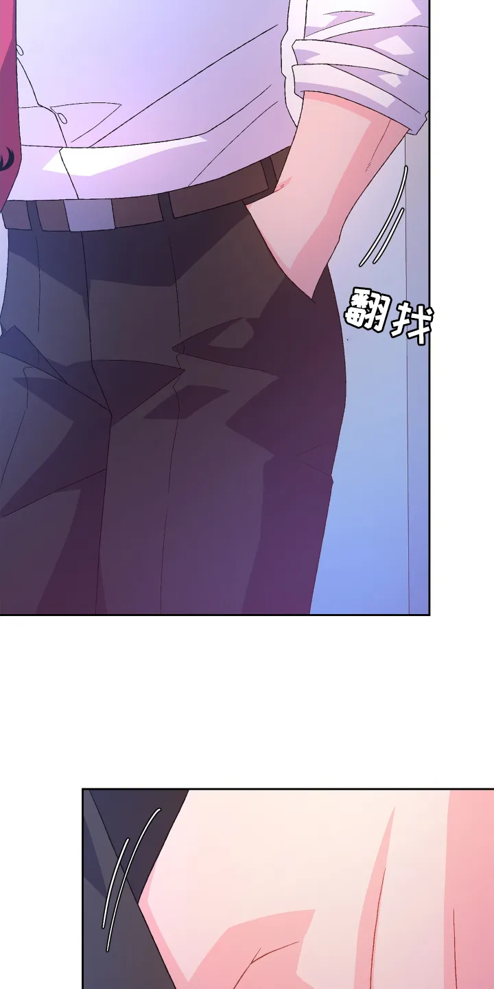 第203章：【第三季】了解 第7页