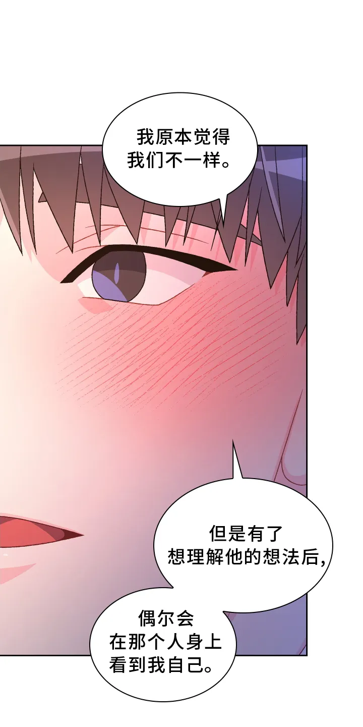 第203章：【第三季】了解 第28页