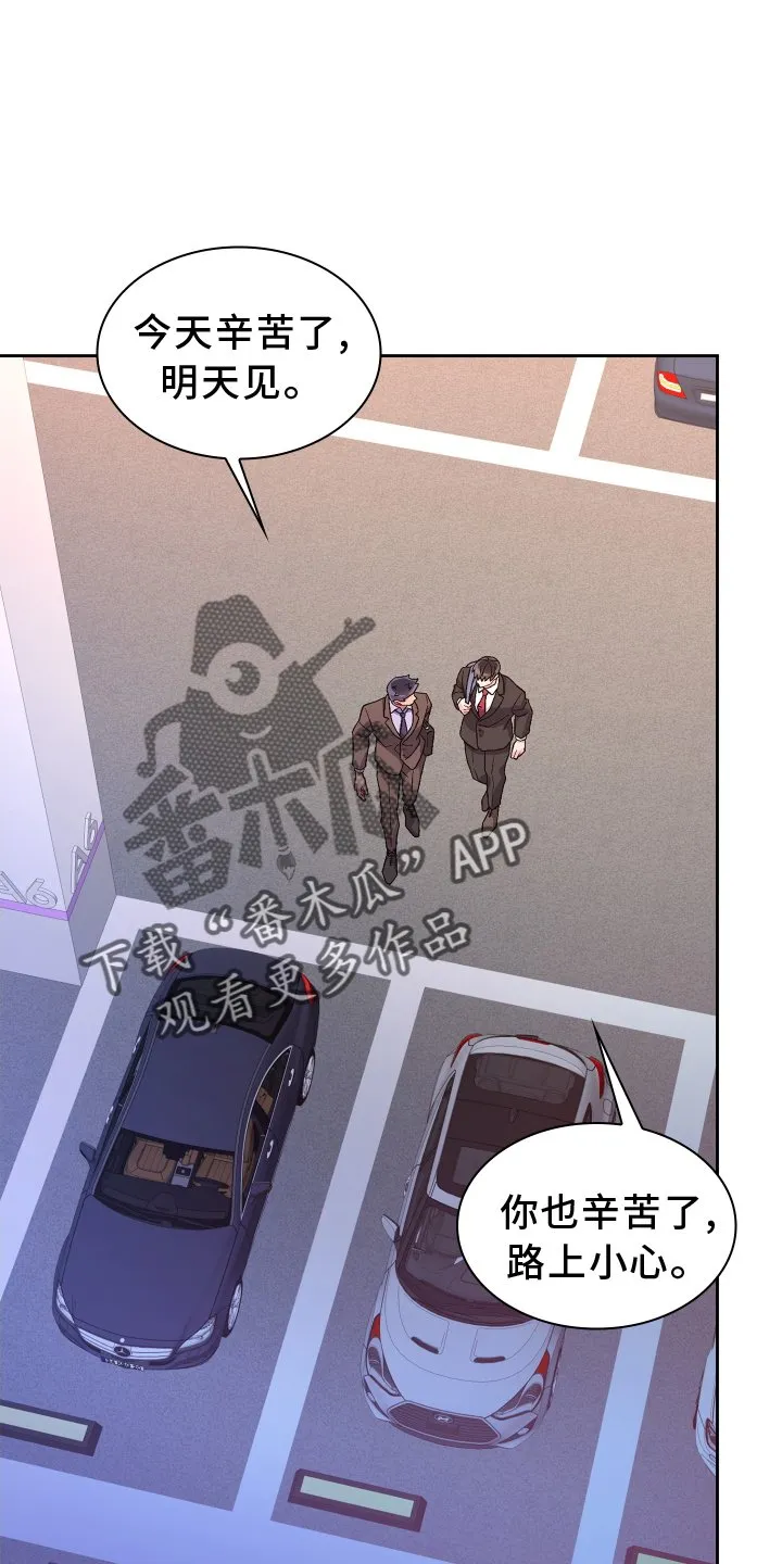 第204章：【第三季】门口 第2页