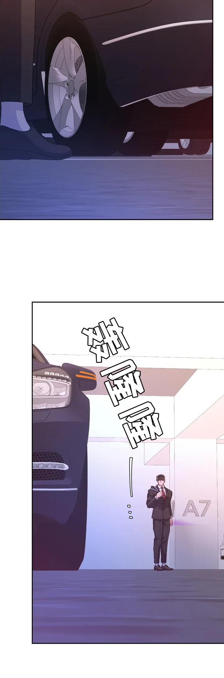 第204章：【第三季】门口 第9页