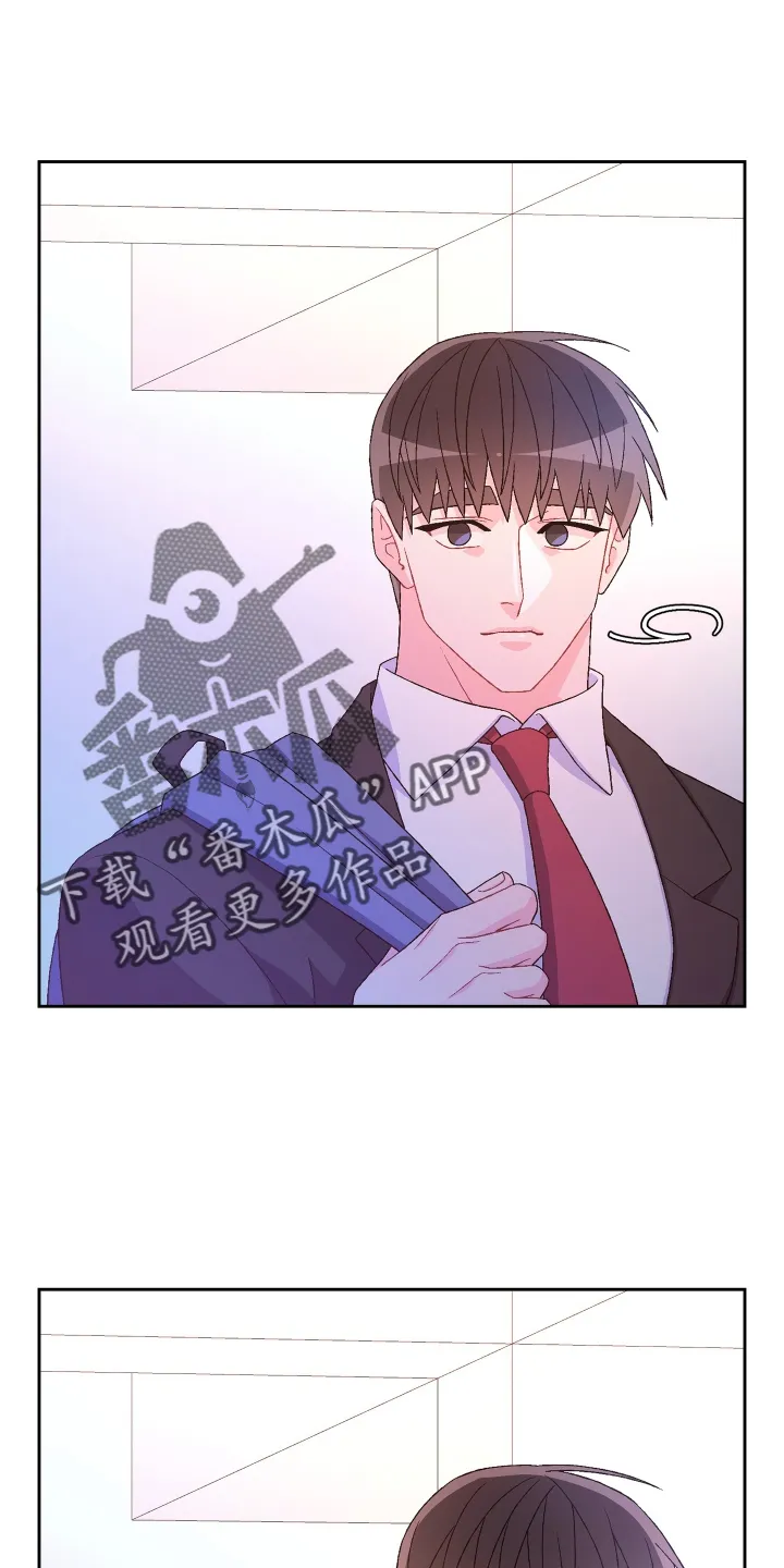 第204章：【第三季】门口 第10页