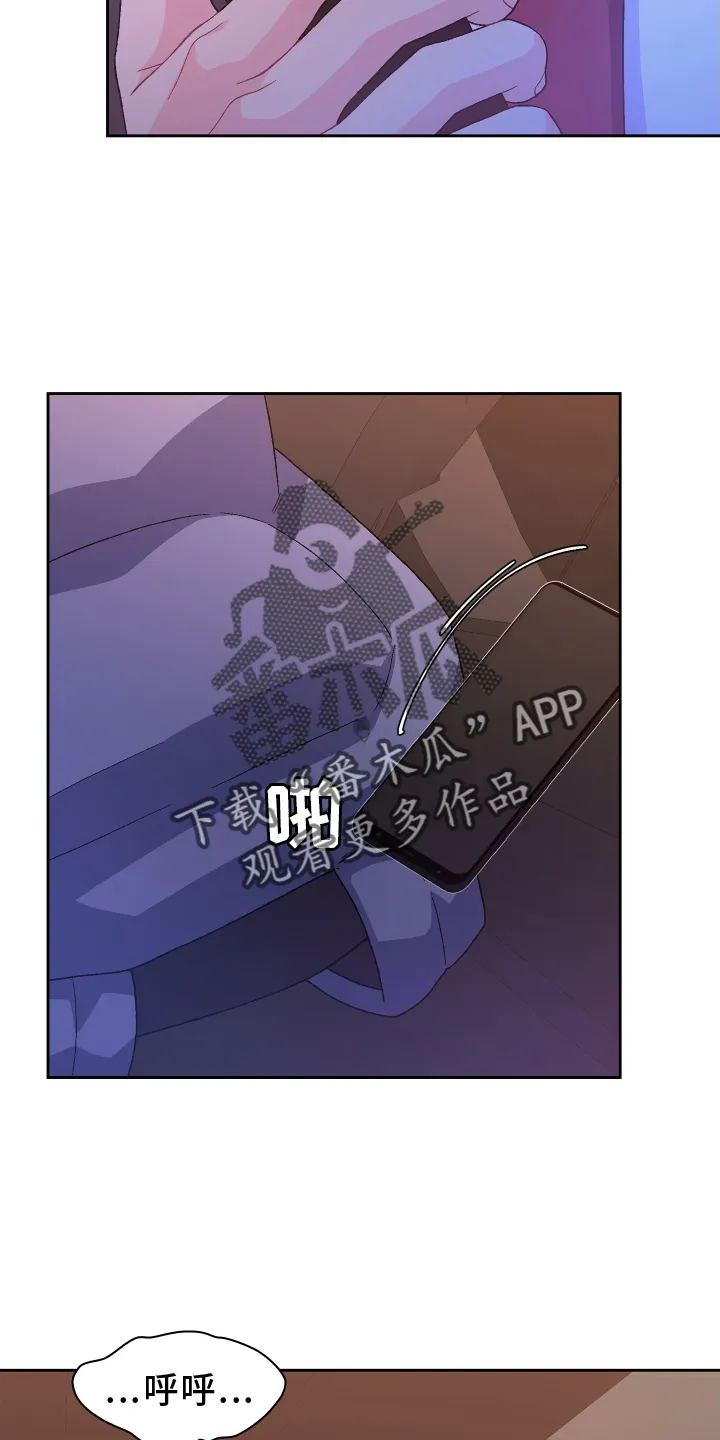 第204章：【第三季】门口 第14页