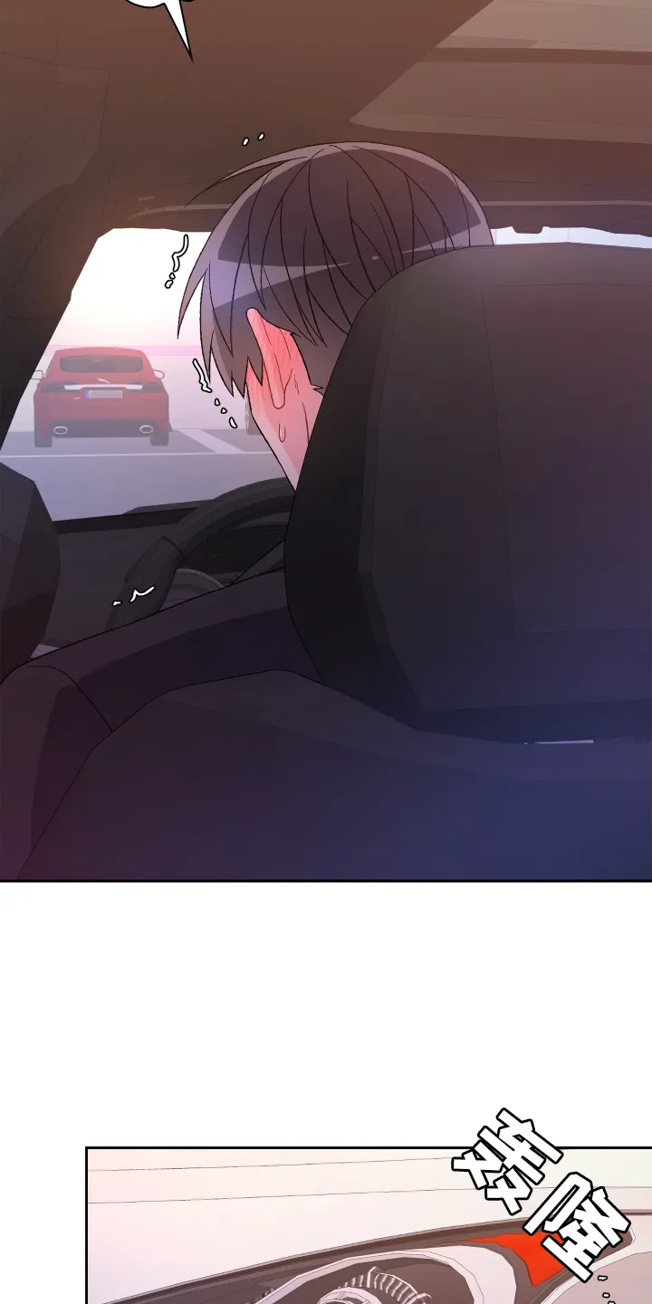 第204章：【第三季】门口 第15页